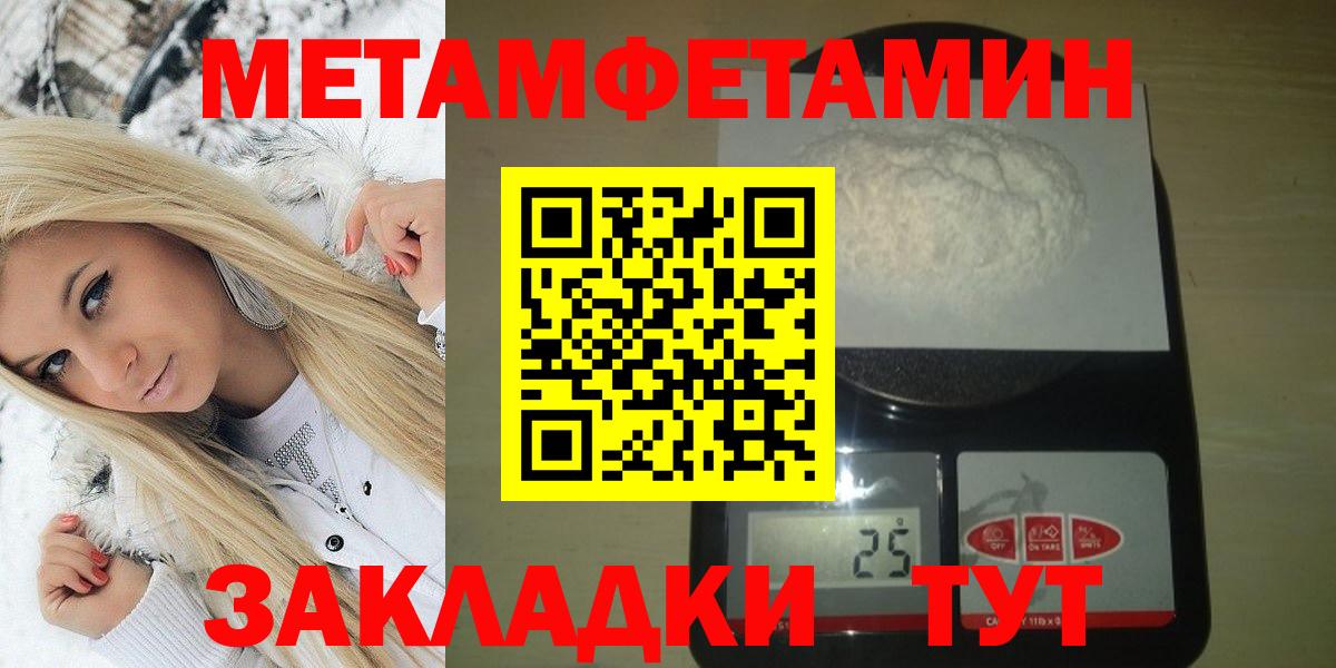 АМФЕТАМИН  Amphetamine 98%  Вход с VPN  Новоуральск 