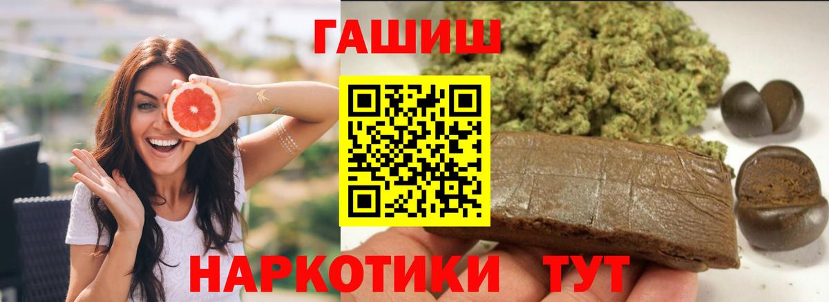 ГАШ убойный Новоуральск