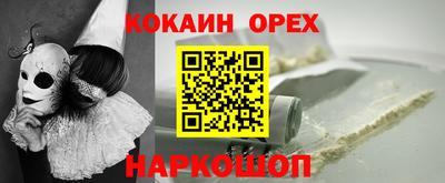 mdma Будённовск
