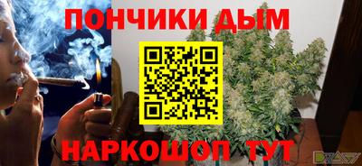 дистиллят марихуана Бугуруслан