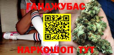 дистиллят марихуана Бугуруслан