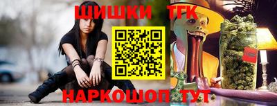 дистиллят марихуана Бугуруслан