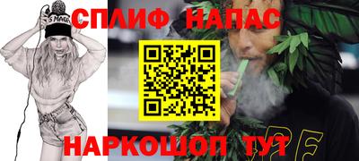 стаф Бузулук