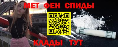стаф Бузулук