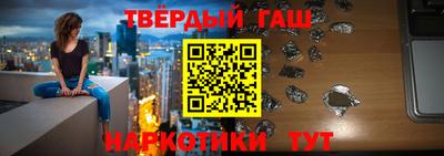 дистиллят марихуана Бугуруслан