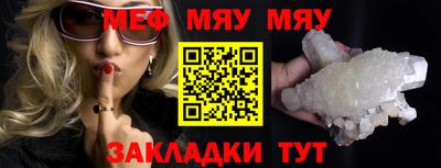 стаф Бузулук