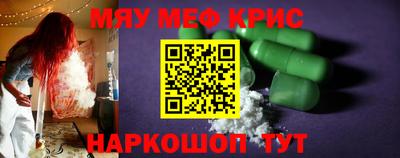 дистиллят марихуана Бугуруслан