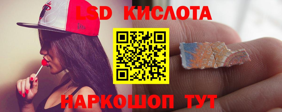 Новоуральск  LSD-25 экстази ecstasy  Вход с VPN 