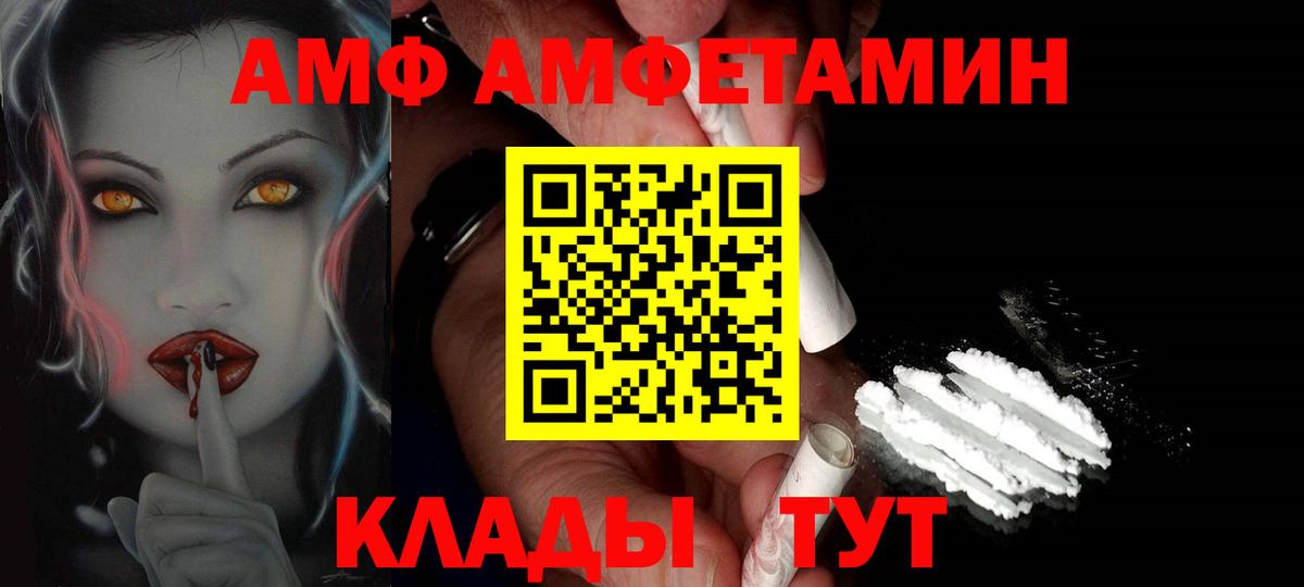 Первитин винт  Метамфетамин  Новоуральск  Вход с VPN 