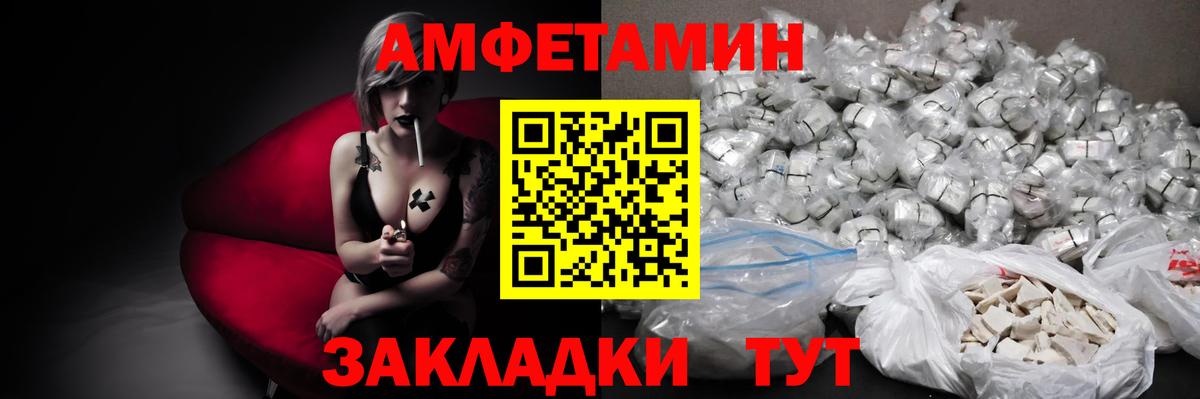 Метамфетамин Methamphetamine Новоуральск