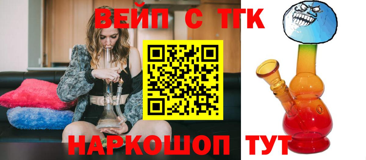 Дистиллят ТГК концентрат Новоуральск