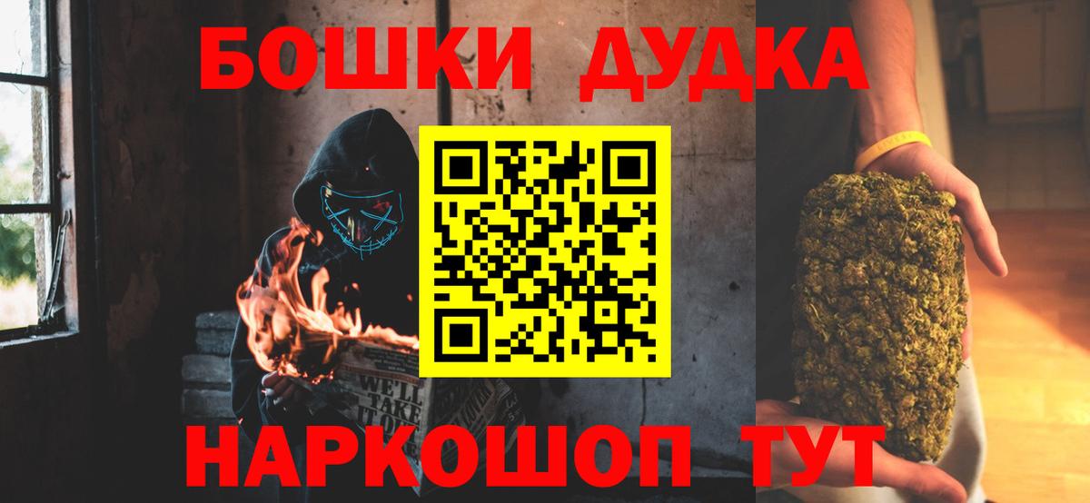 Шишки марихуана тримм Новоуральск