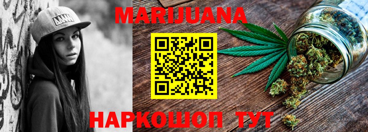 Новоуральск  Бошки марихуана план  Марихуана семена  Вход с VPN  Каннабис Amnesia 